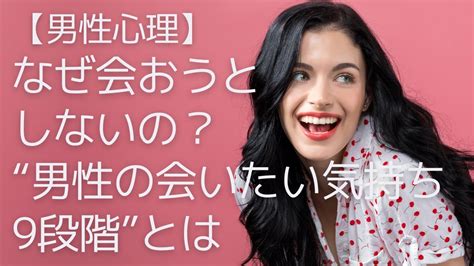 片思い 会え ない 男性 心理|【男性心理】なぜ会おうとしないの？“男性の会いた .